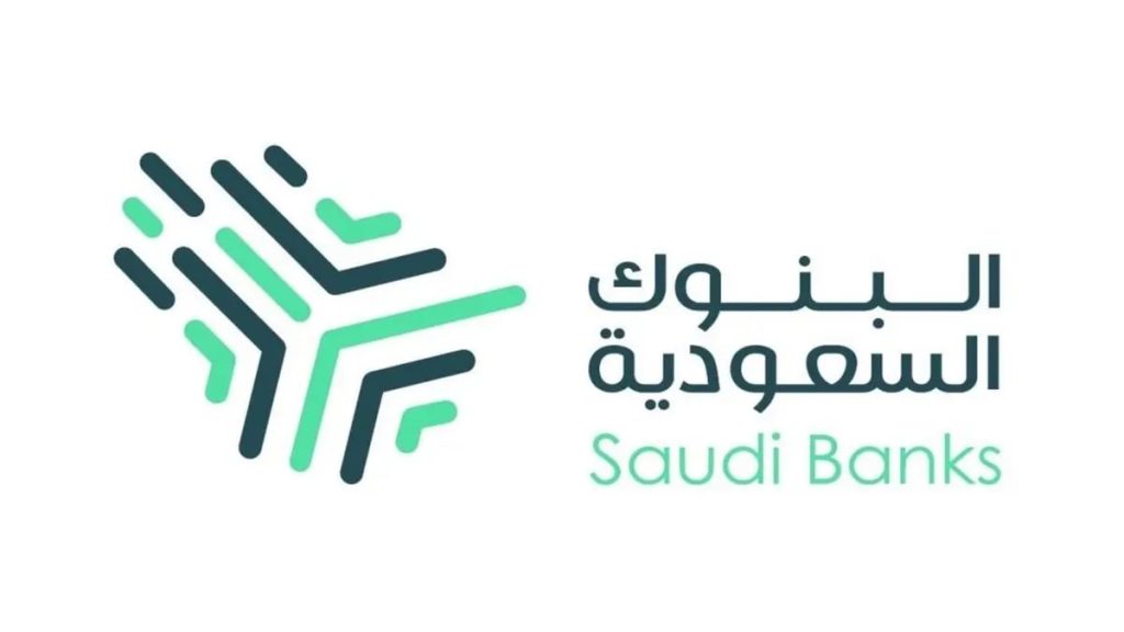 «البنوك السعودية» تحذر من رسائل احتيالية