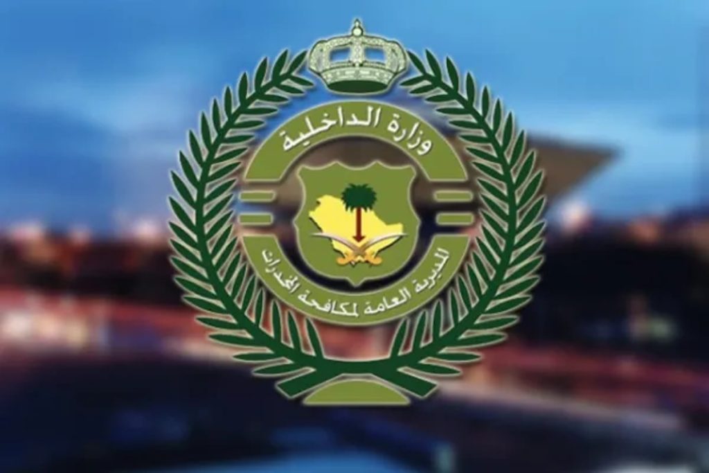 القبض على شخص لترويجه أقراصًا خاضعة لتنظيم التداول الطبي بحائل