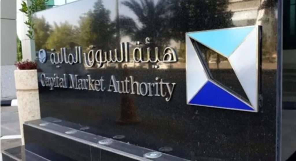 55 طلباً للإدراج بالأسواق.. «السوق المالية» تصدر النشرة الإحصائية للربع الرابع من 2023