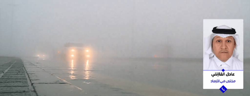 مختص بالأحوال يتوقع درجات الحرارة في الرياض