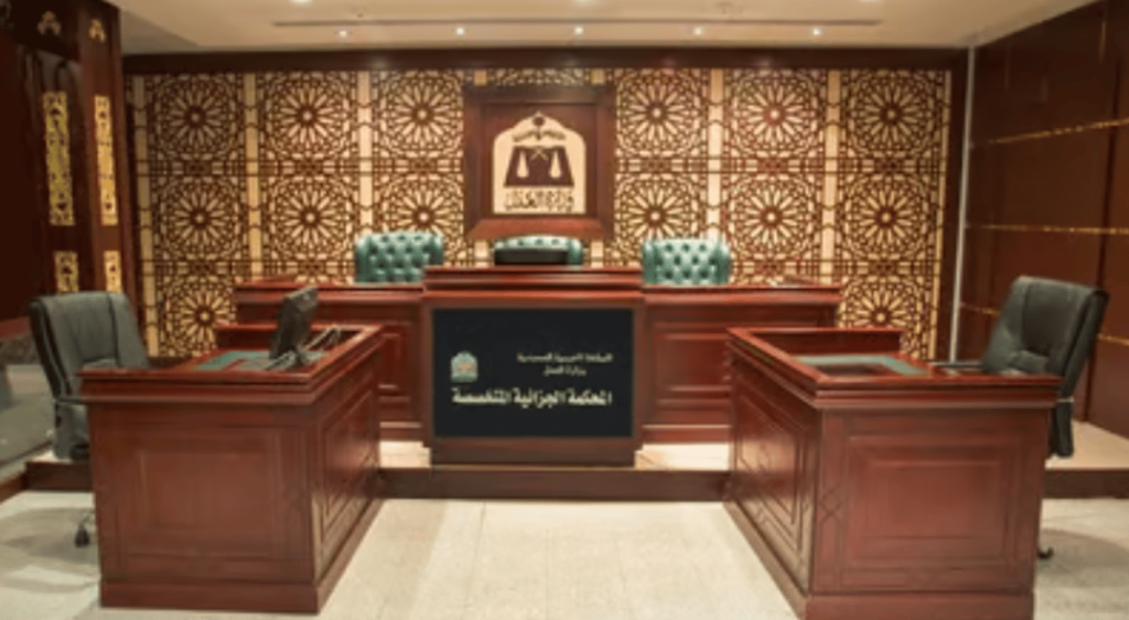 محامية: برنامج حماية المبلغين سيحمي الأفراد والشهود والضحايا ومرافقيهم