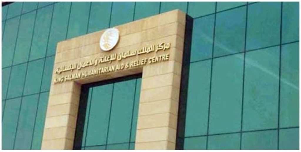 فريق «سلمان للإغاثة» يلتقي وزير الصحة العراقي المكلف ويناقش مستجدات المشاريع الصحية في العراق