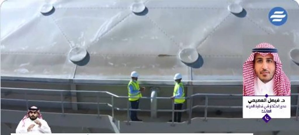 بالفيديو.. مسؤول: 3 أسباب وراء إنشاء «تقنية المياه».. أبرزها توطين الصناعة