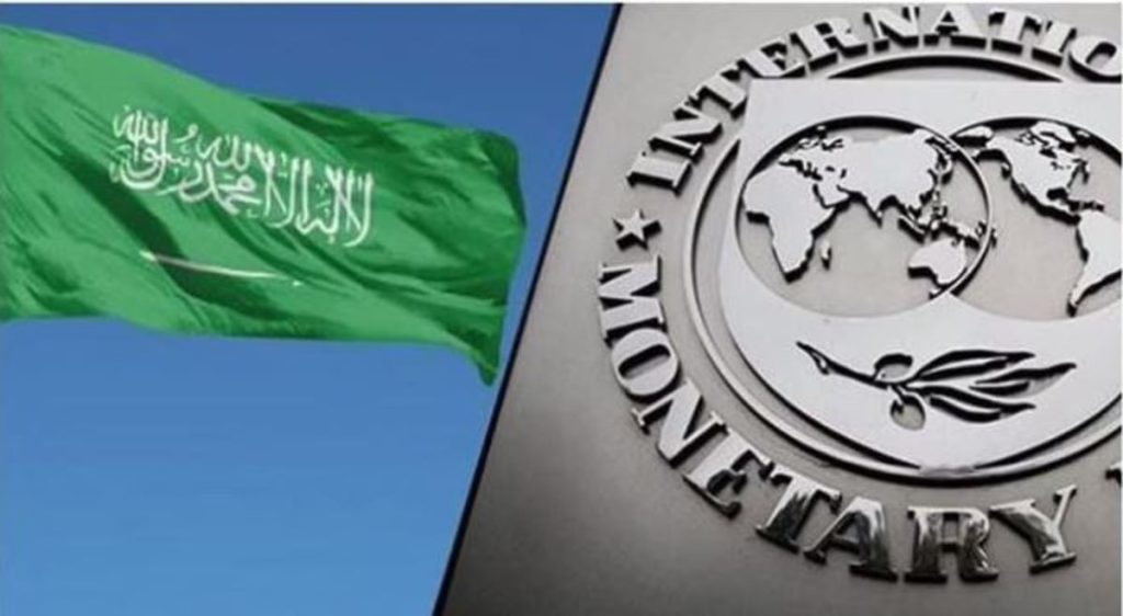 للمرة الثانية على التوالي.. «النقد الدولي» يرفع توقعاته لآفاق الاقتصاد السعودي ليصبح الثاني عالمياً لعام 2025