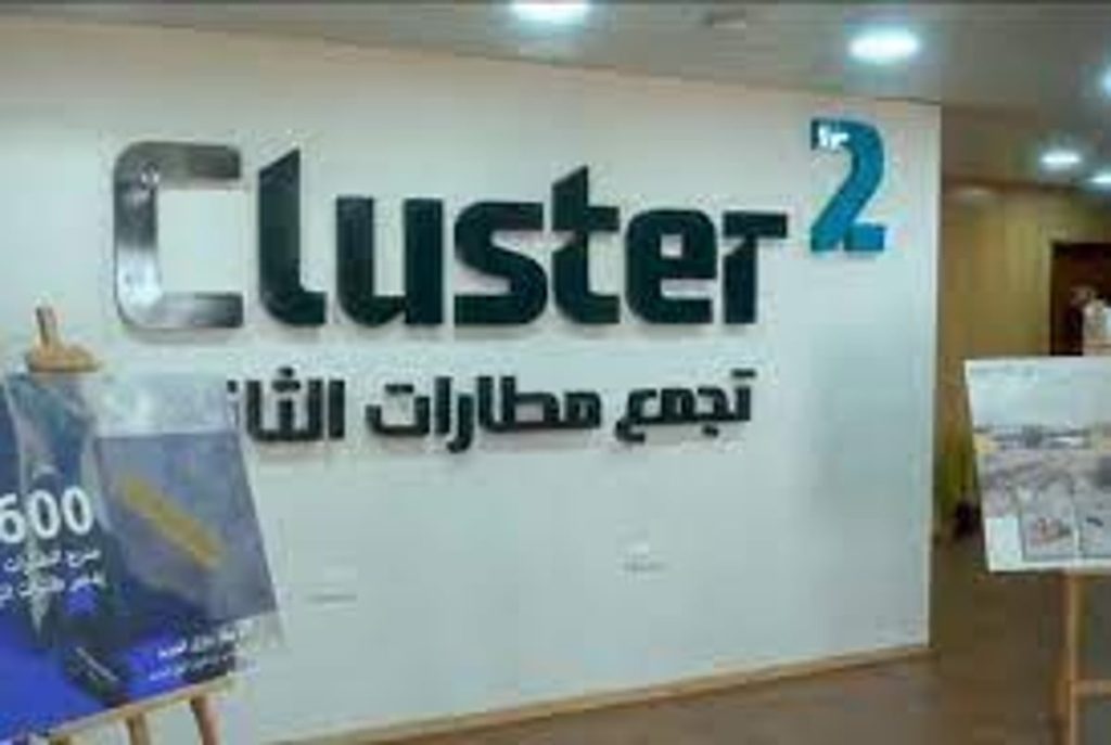 16 مطارًا سعوديًّا تحصل على اعتماد مجلس المطارات الدولي لتجربة العميل لعام 2024