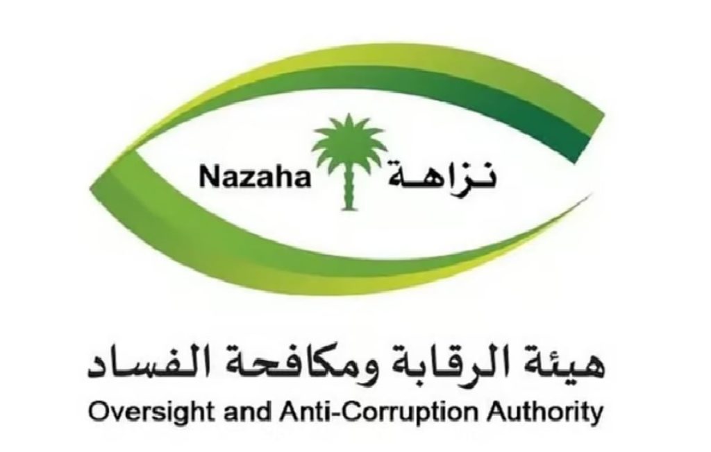 نزاهة عن حادث التسمم بالرياض: التحقيقات أظهرت محاولات إخفاء وإتلاف الأدلة.. وتوجيهات بمحاسبة المقصرين