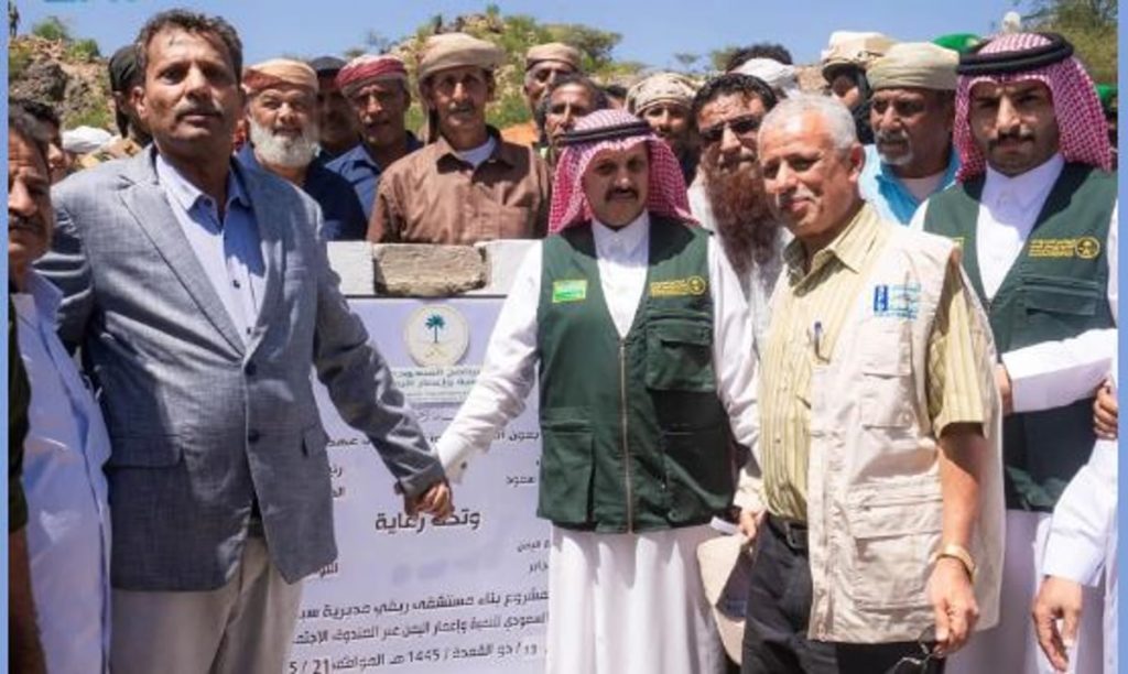 البرنامج السعودي لتنمية وإعمار اليمن يضع حجر الأساس لمشروع مستشفى سباح بمحافظة أبين
