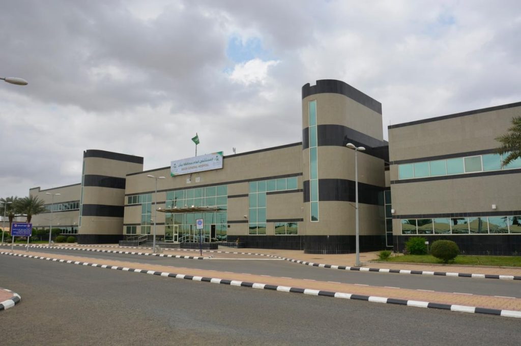 مستشفى بيش العام بتجمع جازان الصحي يحصل على ترخيص ممارسة التشخيص الطبي الإشعاعي