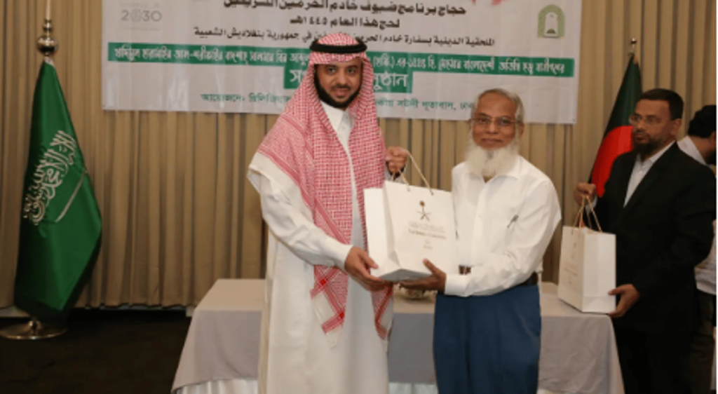 سفارة المملكة في بنجلاديش تودّع ضيوف خادم الحرمين للحج والعمرة هذا العام