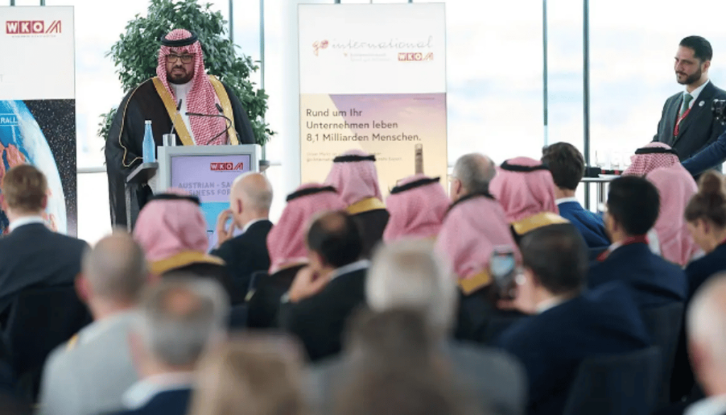 اختتام أعمال اللجنة السعودية النمساوية المشتركة في دورتها التاسعة