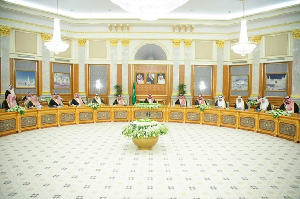 مجلس الوزراء يعتمد الحساب الختامي لمركز الإسناد والتصفية لعام مالي سابق