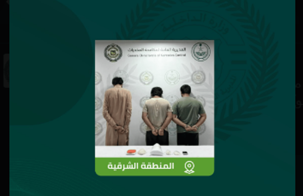القبض على 3 مقيمين بالمنطقة الشرقية لترويجهم الميثامفيتامين المخدر