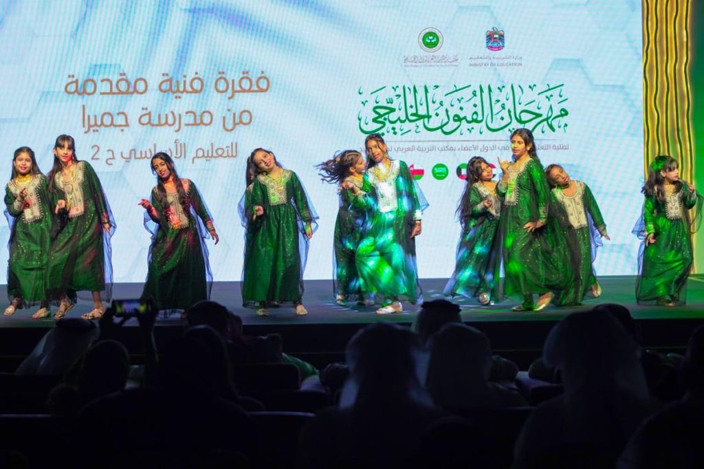 مكتب التربية يكرم الفائزين في مهرجان الفنون الخليجي لطلبة التعليم العام في وزارات التربية والتعليم بدول الخليج