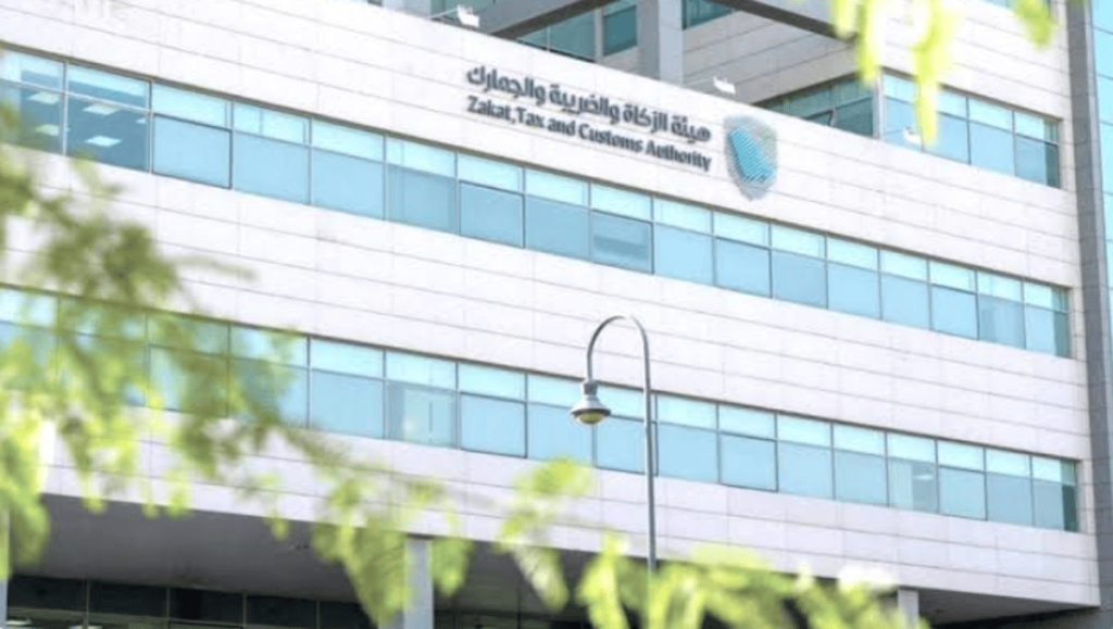 توضيح من هيئة الزكاة بشأن التسجيل في وظائفها