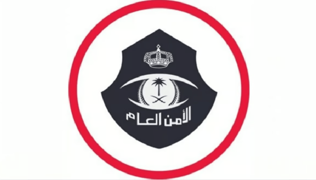 الأمن العام يتيح خدمة تمديد مهلة سداد المخالفات المرورية عبر منصة أبشر