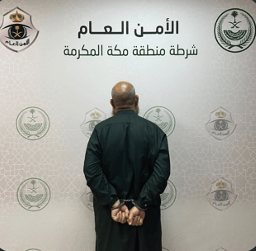 القبض على وافد لترويجه حملات حج وهمية بغرض النصب والاحتيال