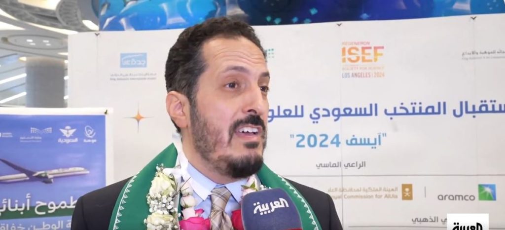 «موهبة»: طلاب المملكة يحتلون المرتبة الثانية عالميًّا بعدد الجوائز الكبرى في «آيسف2024»