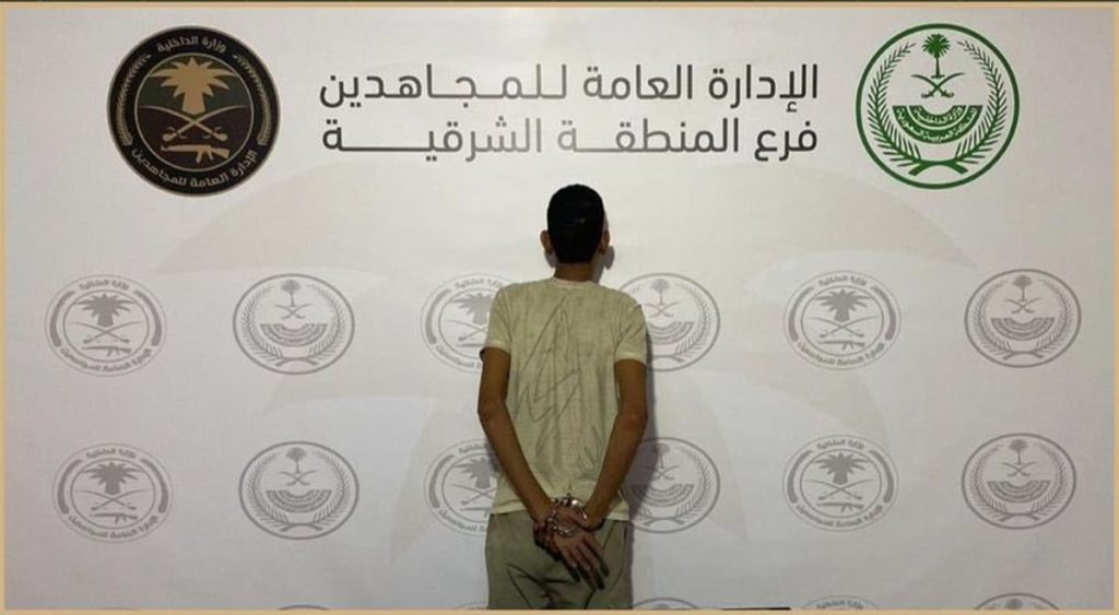 القبض على مواطن لترويجه مادة الحشيش بالمنطقة الشرقية