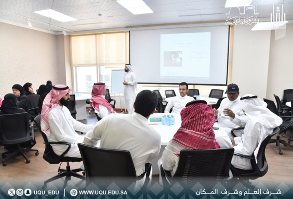 تأهيل العاملين في خدمة ضيوف الرحمن عبر دورات تدريبية ضمن مبادرة رافد الحرمين