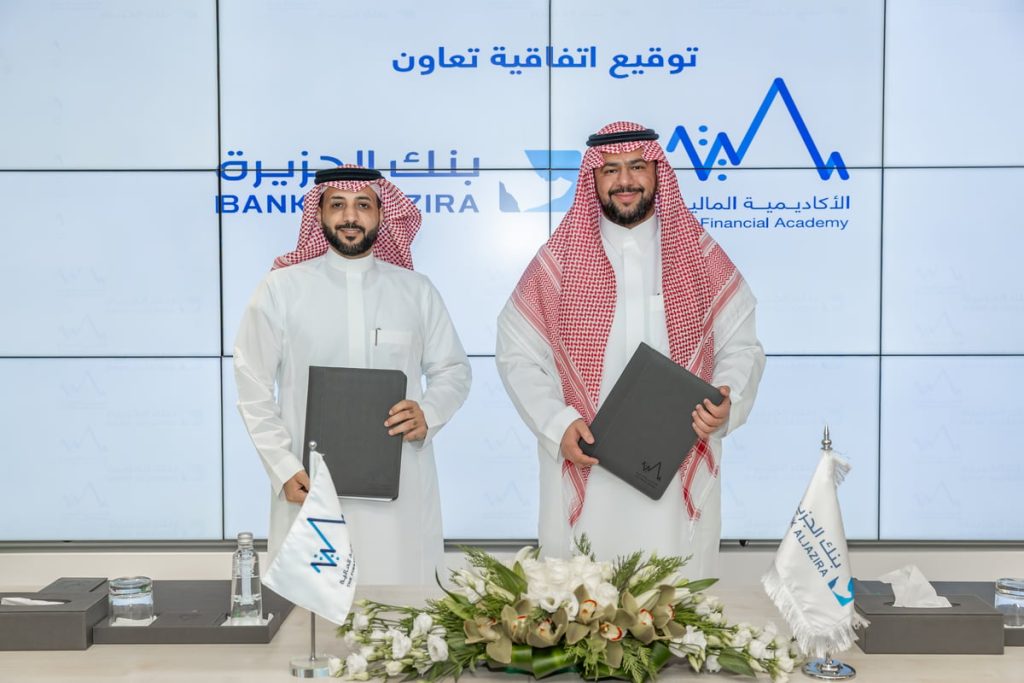 توقيع اتفاقية لتطوير قدرات الكوادر البشرية في "الأكاديمية المالية"