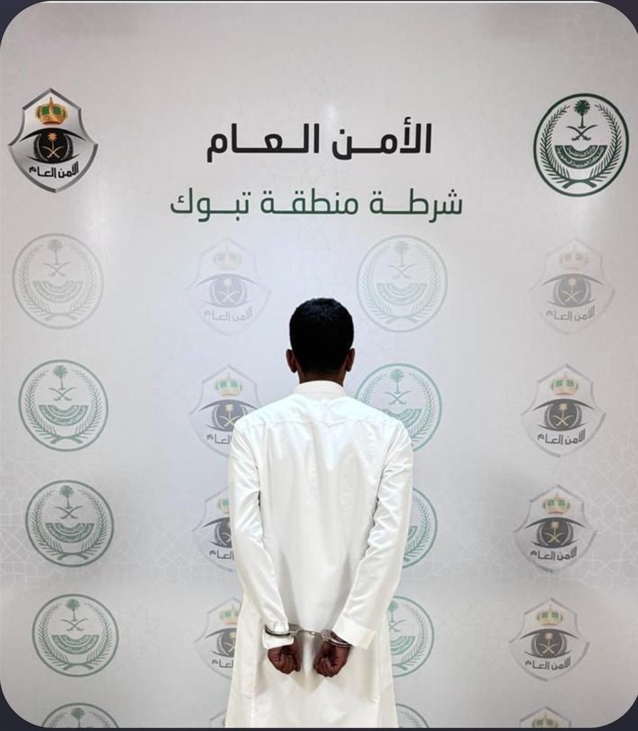 شرطة تبوك تقبض على شخص لإطلاقه النار في الهواء بمكان عام
