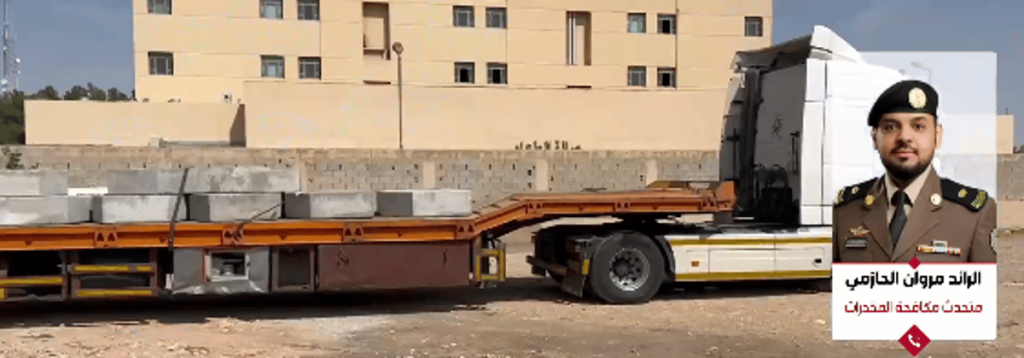 متحدث «مكافحة المخدرات»: المملكة مستهدفة في أمنها وأبنائها وثرواتها ونحن بالمرصاد لكل محاولاتهم