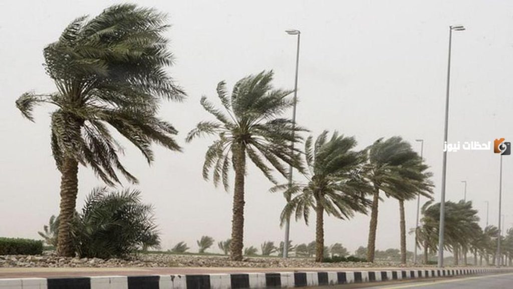 «الأرصاد» يُنبه من رياح شديدة على العاصمة المقدسة ومحافظات الجموم وبحرة