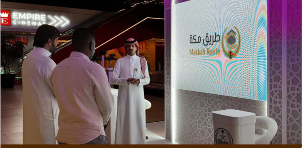 «الداخلية» تستعرض مبادرة طريق مكة خلال معرض «لا حج بلا تصريح»