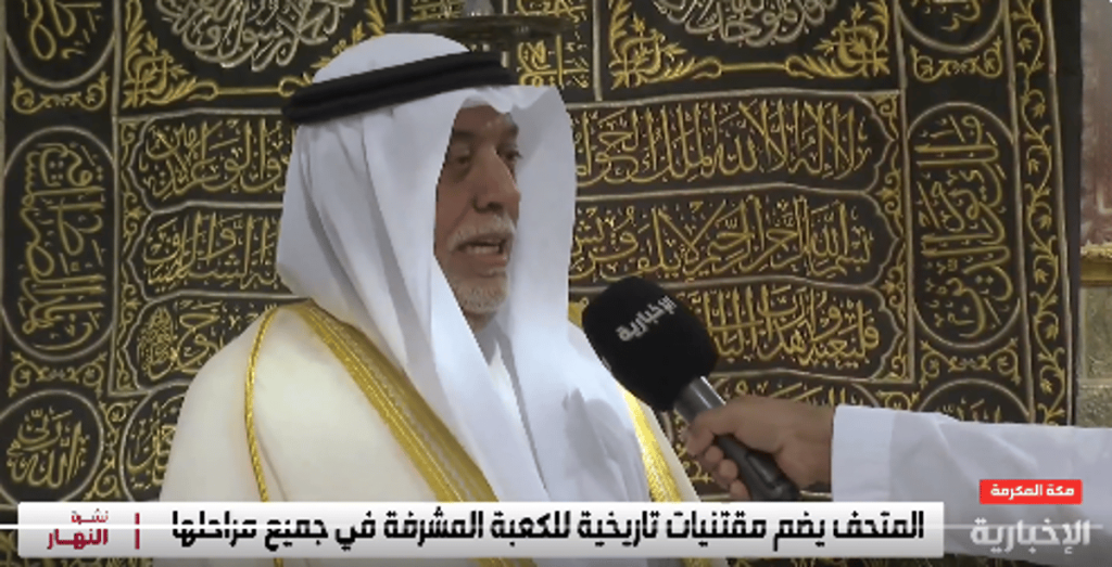 هل يحق لأي شخص أن يفتح باب الكعبة؟.. أحد أبناء كبير سدنة بيت الله الحرام يجيب