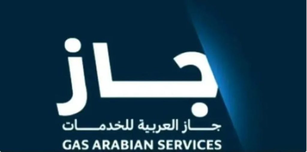 «جاز» تعلن توقيع عقدين مع «أرامكو» بقيمة 760.8 مليون ريال