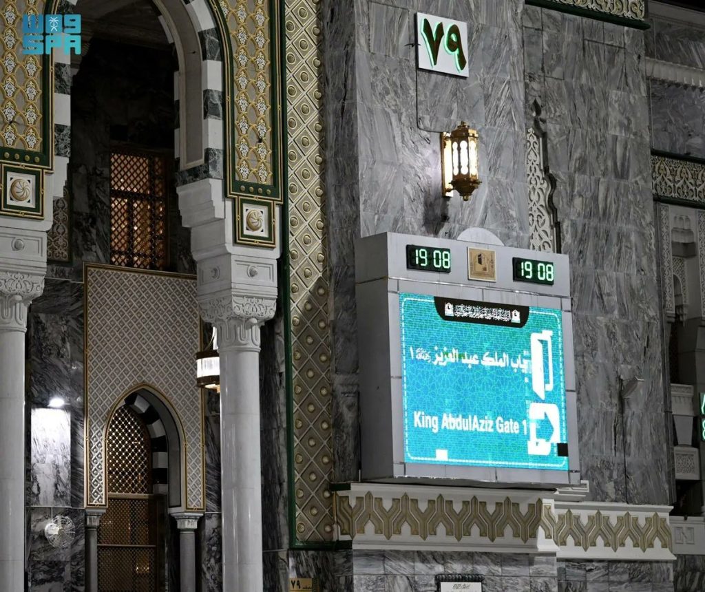 الخرائط التفاعلية و"GPS".. أنظمة رقمية متطورة للإرشاد المكاني بالمسجد الحرام استعدادًا لموسم الحج