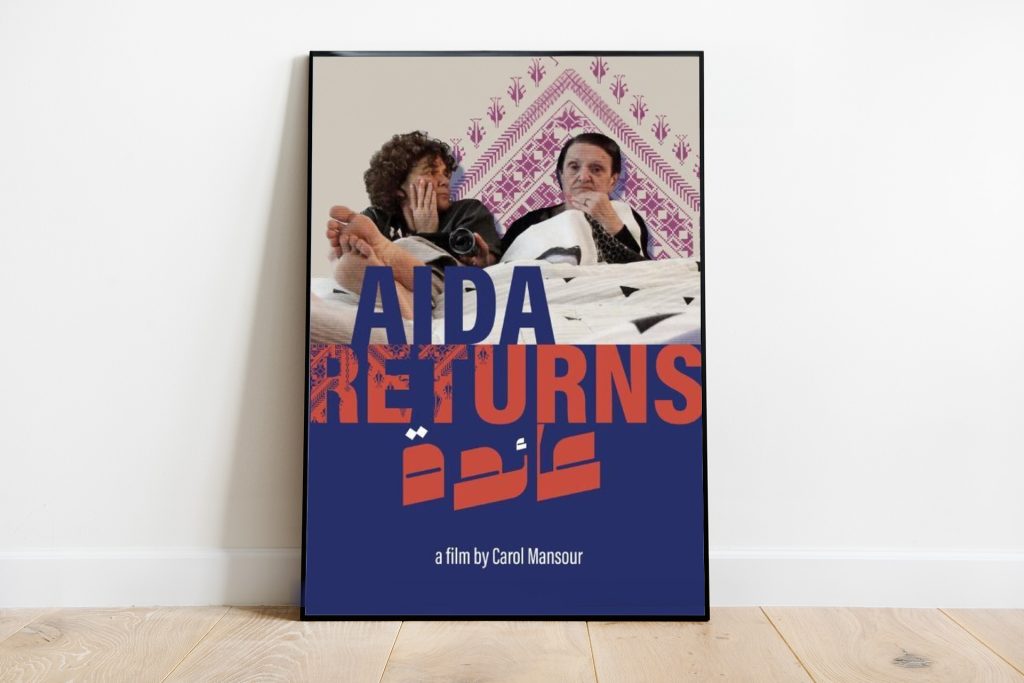 “عائدة”.. فيلم وثائقي يحقق حلم العودة إلى فلسطين