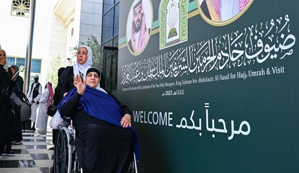ضيوف برنامج خادم الحرمين الشريفين للحج يغادرون إلى المدينة المنورة