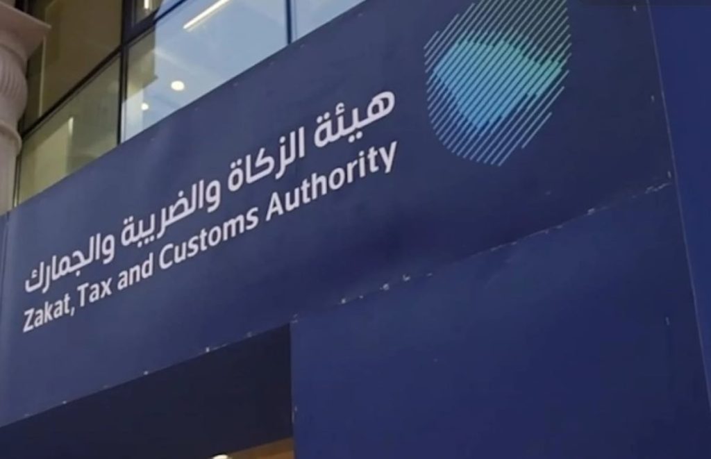 آخر موعد لتقديم إقرارات ضريبة القيمة المضافة عن شهر مايو 2024