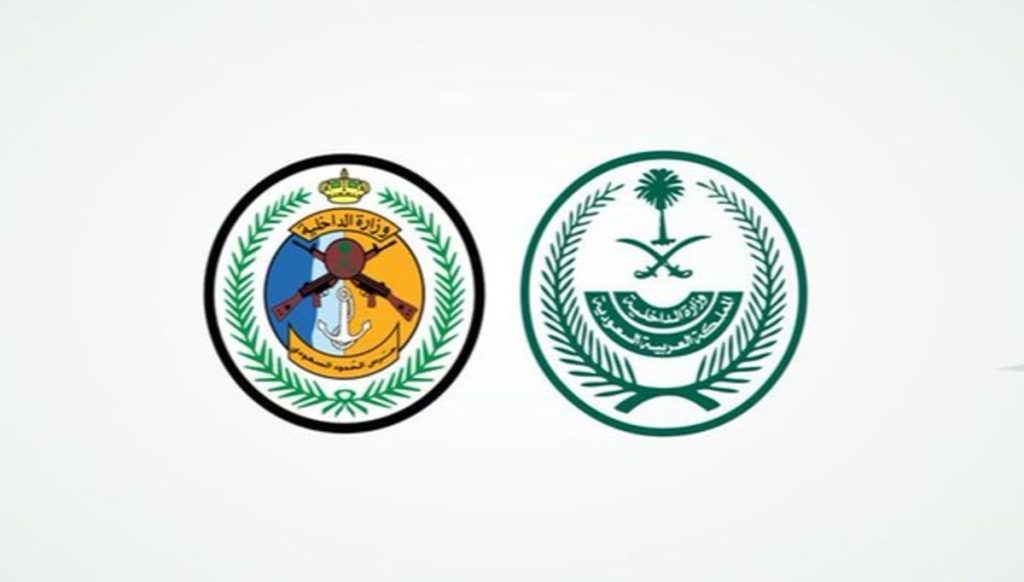 القبض على 3 مخالفين بعسير لتهريبهم 49 كيلوجراما من الحشيش