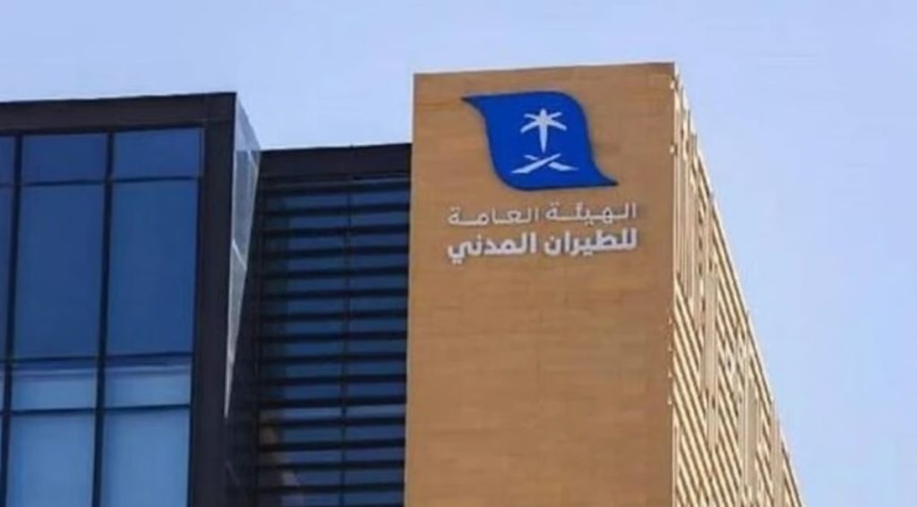 "الطيران المدني" تُصدر تصنيف مقدِّمي خدمات النقل الجوي والمطارات لشهر مايو الماضي