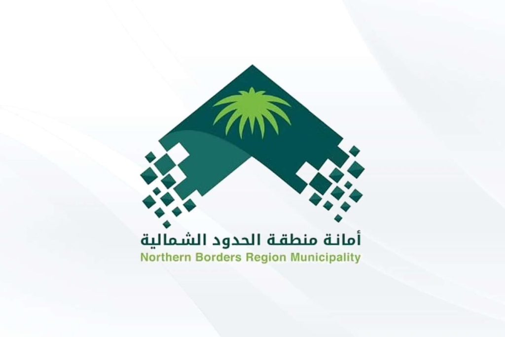 تنفيذ 679 زيارة رقابية بمحافظة طريف وتحرير 97 مخالفة