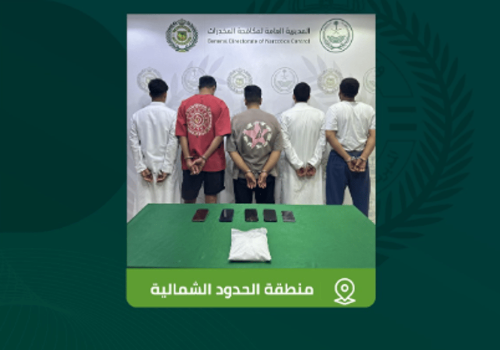 القبض على 5 مواطنين بالحدود الشمالية لترويجهم أقراصًا خاضعة لتنظيم التداول الطبي