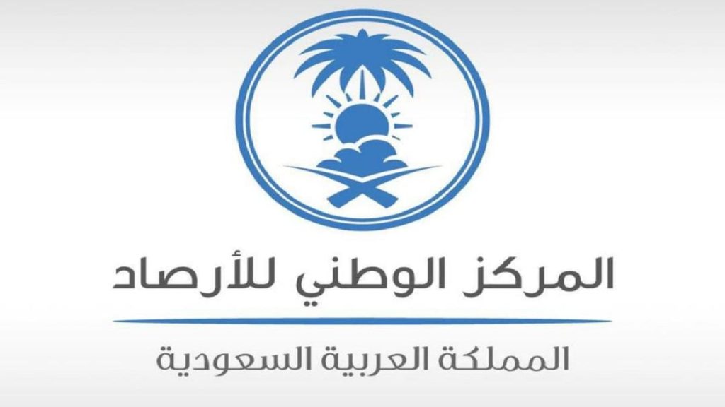 «الأرصاد» يحذر من رياح شديدة على تبوك وأتربة مثارة على نجران