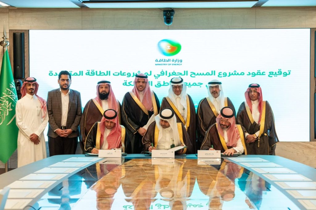 الأول من نوعه عالميًا.. إطلاق مشروع المسح الجغرافي لمشروعات الطاقة المتجددة في المملكة