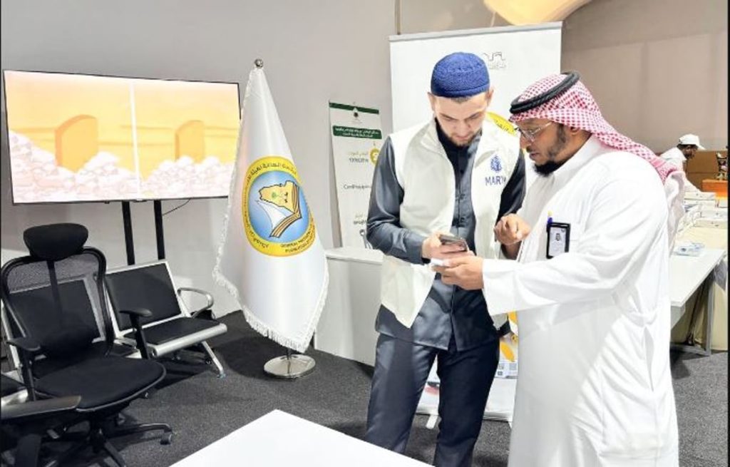 «الأمر بالمعروف» تستكمل جاهزيتها لخدمة الحجاج عبر 50 مركزاً ونقطة ميدانية توعوية في 7 مناطق