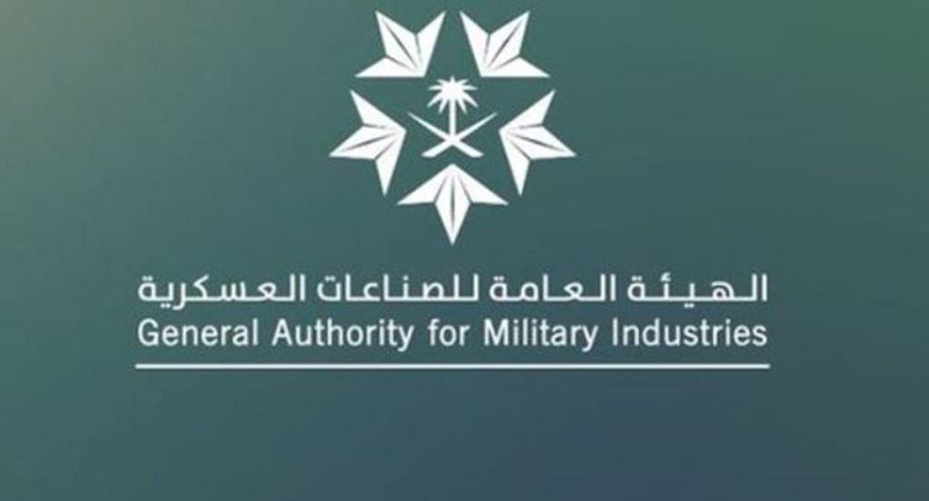 المملكة تشارك بالمعرض الدولي للدفاع والأمن «يوروساتوري 2024» في باريس