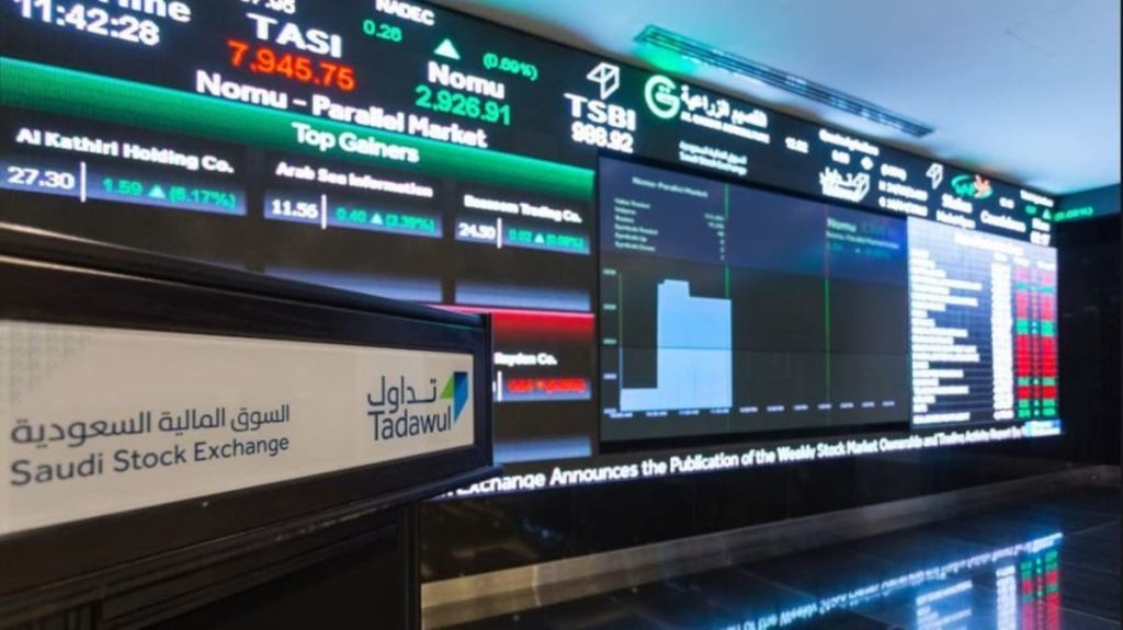 عند مستوى 11697 نقطة.. سوق الأسهم السعودية يغلق منخفضًا