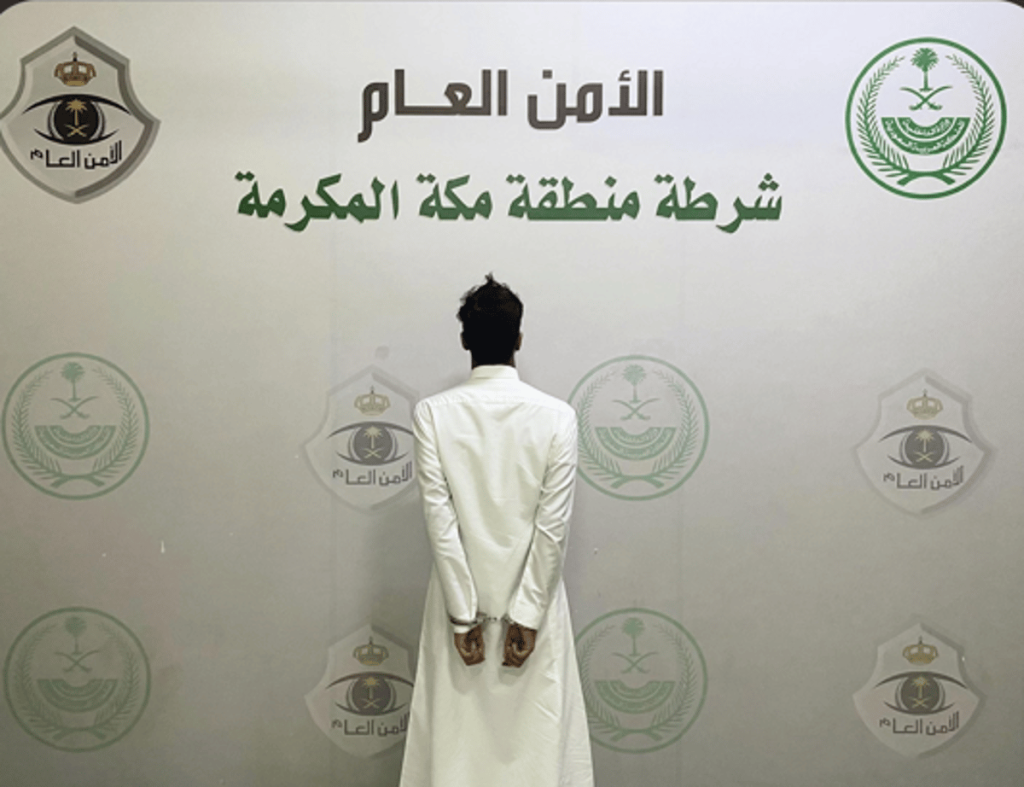 القبض على مواطن ظهر في محتوى مرئي يسيء للنبي محمد