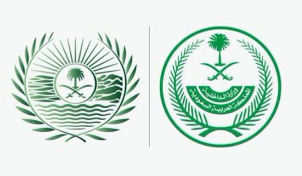 ضبط مخالفين لنظام البيئة لتخزينهما وبيعهما فحمًا محليًا بمنطقة مكة المكرمة