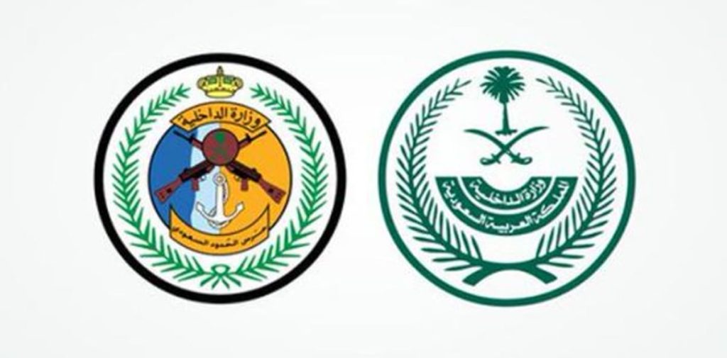 القبض على 3 مخالفين بمنطقة جازان لتهريبهم 65 كيلوجراماً من القات