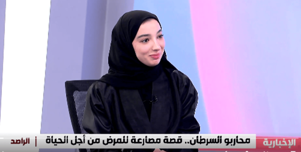 متعافية من السرطان تحكي قصة خوفها بعد اكتشاف المرض والتحاقها بكلية الطب