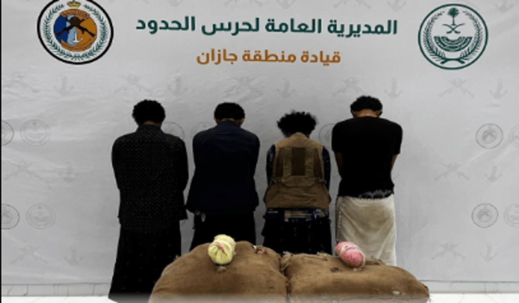 القبض على 4 مخالفين لتهريبهم 60 كيلوجرامًا من القات