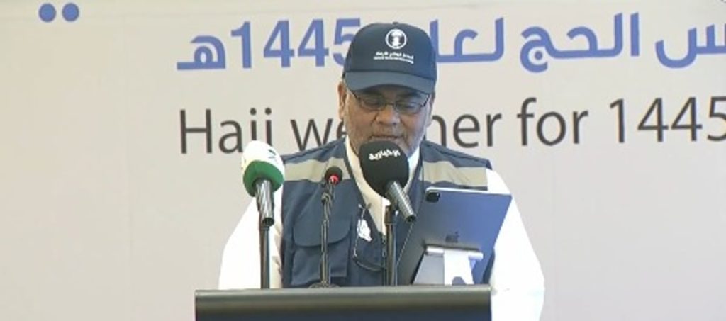 رئيس مركز الأرصاد: طقس مكة والمشاعر في حج هذا العام حار إلى شديد الحرارة