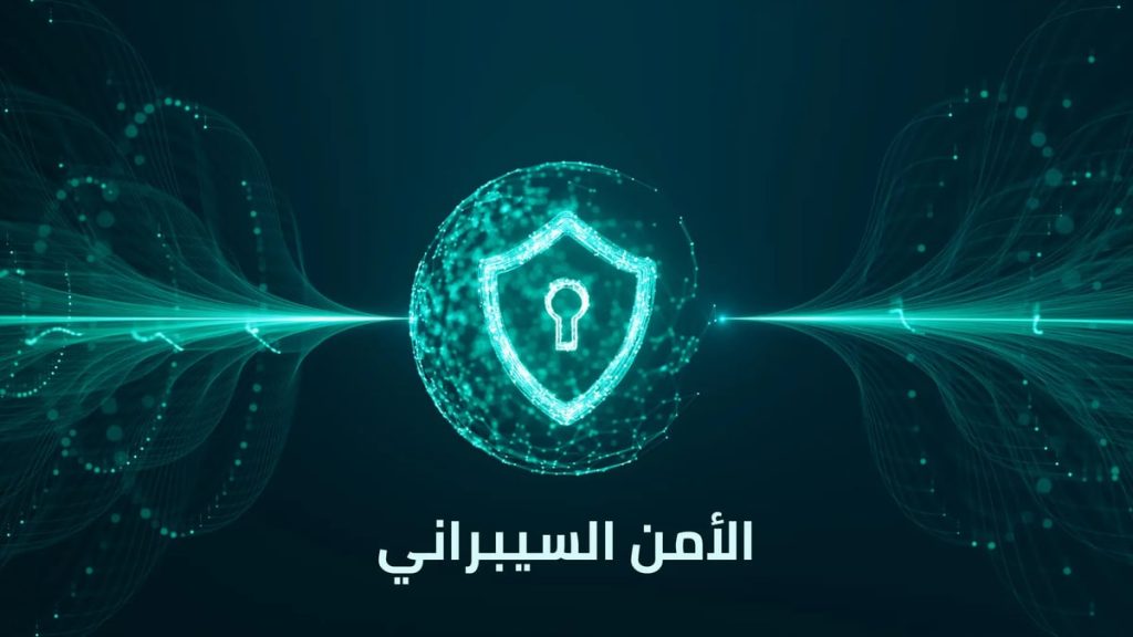 تحذير من الأمن السيبراني بإجراء التحديثات على منتجات جوجل وآبل